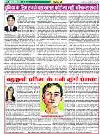 Page-35