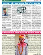 Page-36