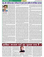 Page-37