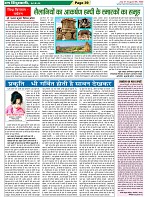 Page-39
