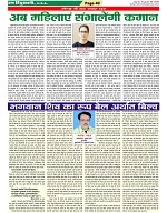 Page-40