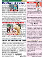 Page-41