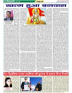 Page-42