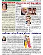 Page-43