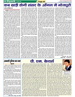 Page-44