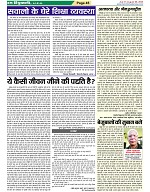 Page-45