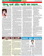 Page-46