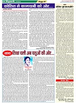 Page-47