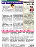 Page-48