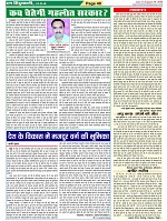 Page-49