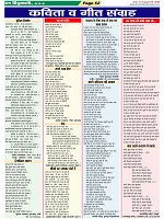 Page-52