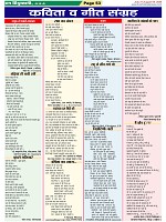 Page-53