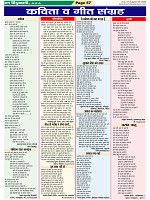 Page-57
