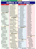 Page-62