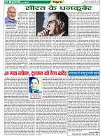Page-63