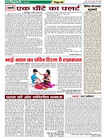 Page-64