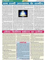 Page-65