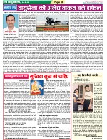 Page-66