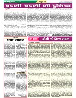 Page-68