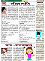 Page-69