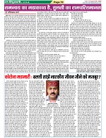 Page-70