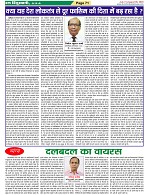 Page-71