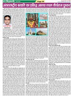 Page-35