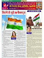 Page-19