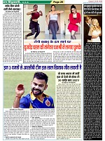 Page-29