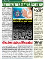 Page-30