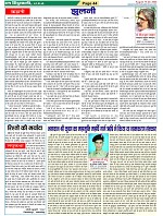 Page-44