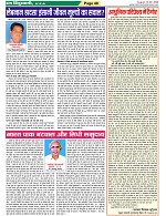 Page-48