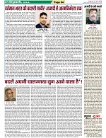 Page-64