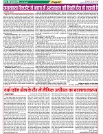Page-67