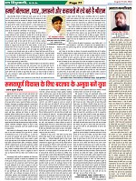 page-77