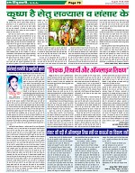 page-79