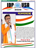 page-2