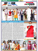 page-3