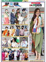 page-5