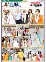 page-7