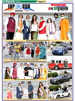 page-11