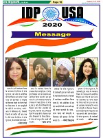page-16