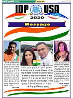 page-17
