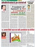 Page-24