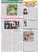 Page-25
