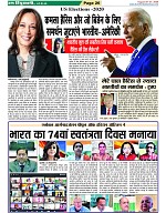Page-26