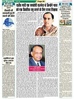 Page-28
