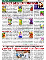 Page-29