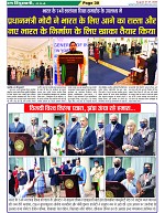 Page-30