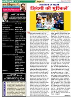 page-31
